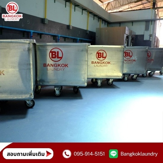 โรงงานซักผ้า นนทบุรี